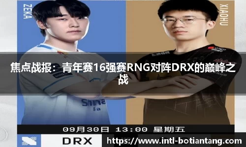 918博天堂官方网站