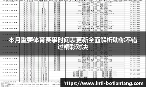 918博天堂官网